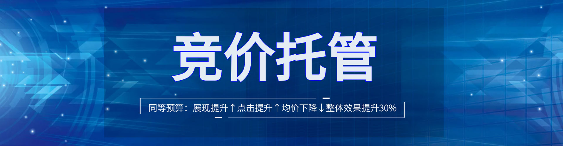 环江百度怎么推广