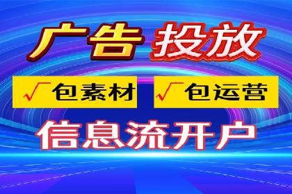 百度推广返点政策解析及案例分享