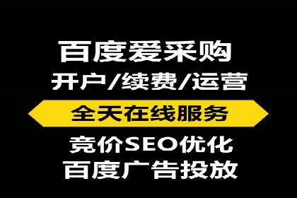 揭秘竞价SEM托管案例背后的策略