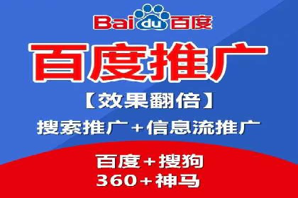 SEM代运营托管公司成功案例：提升品牌曝光率