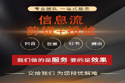百度推广服务费案例：助力企业实现线上线下联动