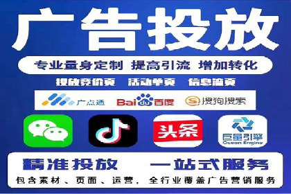 抖音广告：如何利用信息流吸引粉丝